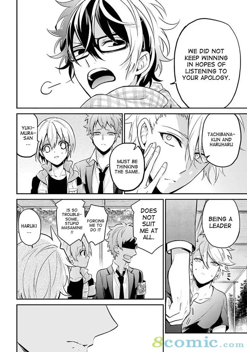 Seishun x Kikanjuu Chapter 67 14